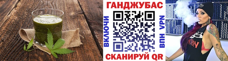 Печенье с ТГК марихуана Новопавловск