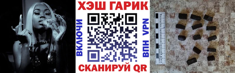 ГАШИШ ice o lator  где найти наркотики  Новопавловск 