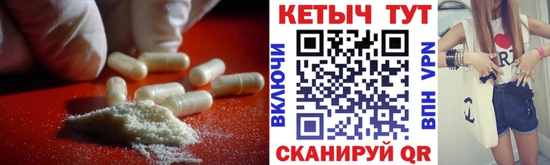 купить   Новопавловск  Кетамин ketamine 