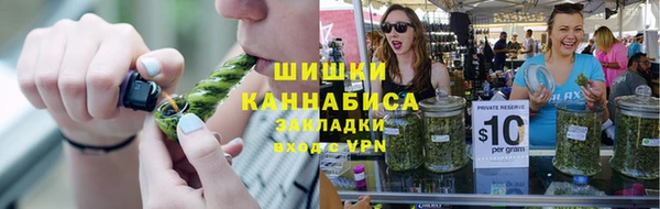 синтетический гашиш Баксан