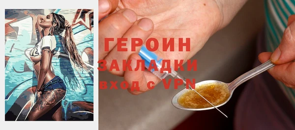 синтетический гашиш Баксан