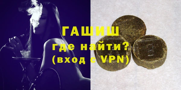 героин Балахна