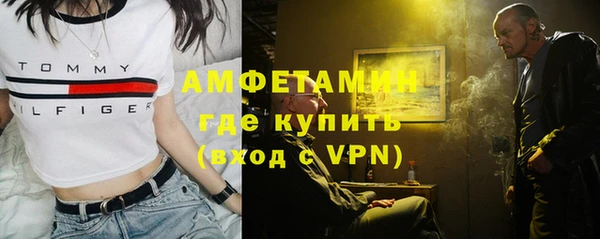 спиды Балабаново