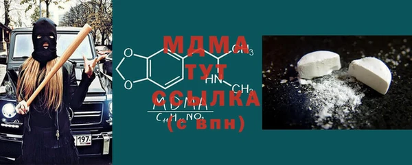 синтетический гашиш Баксан