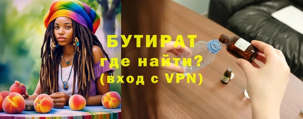 синтетический гашиш Баксан