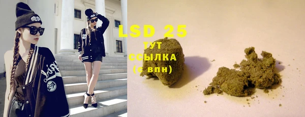 синтетический гашиш Баксан