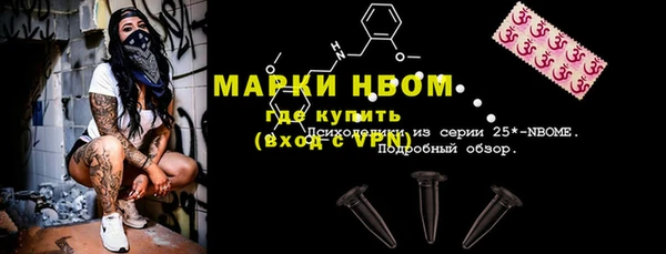 спиды Балабаново