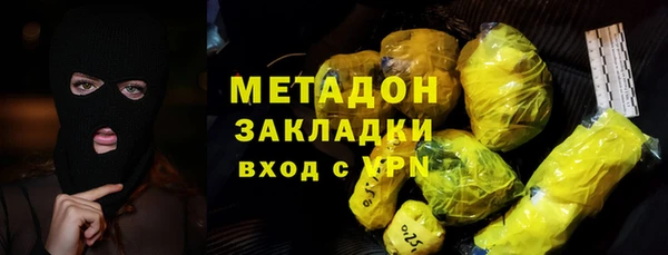 героин Балахна