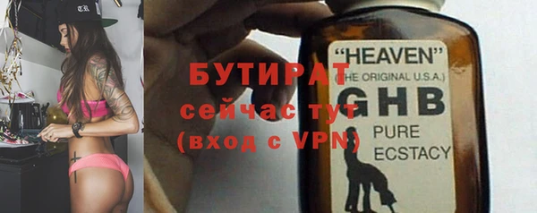 героин Балахна