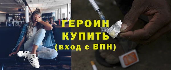 героин Балахна