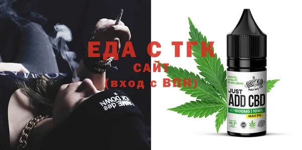 спиды Балабаново