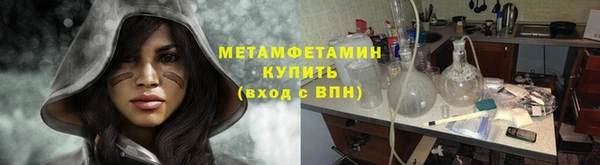 спиды Балабаново