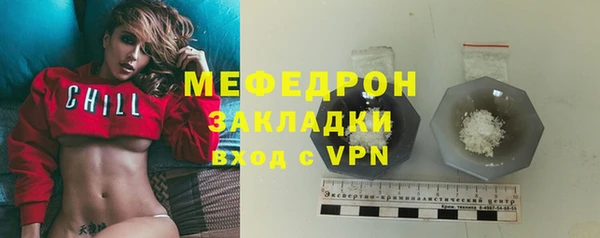 спиды Балабаново