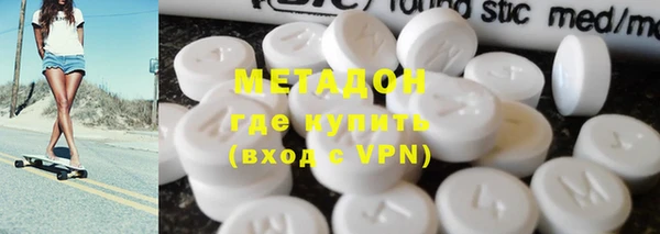 синтетический гашиш Баксан