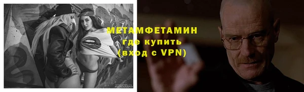 спиды Балабаново