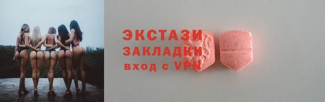синтетический гашиш Баксан