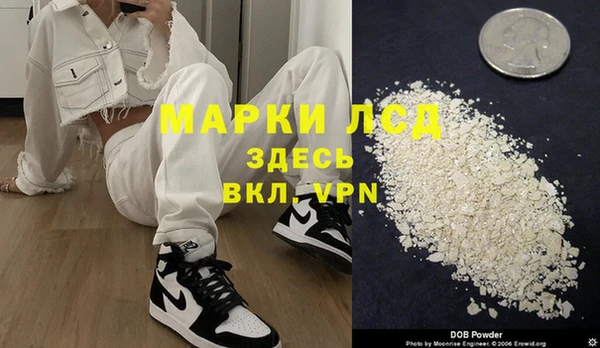 героин Балахна