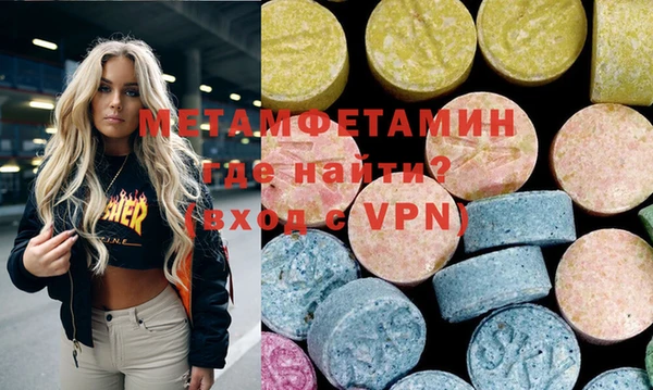 синтетический гашиш Баксан