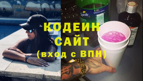 синтетический гашиш Баксан