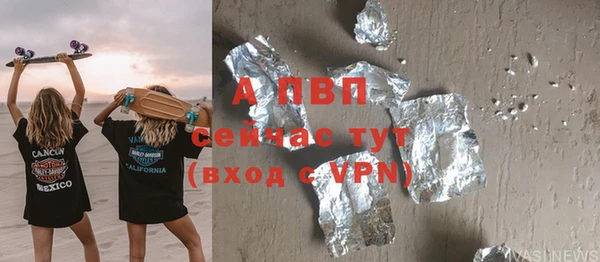 синтетический гашиш Баксан