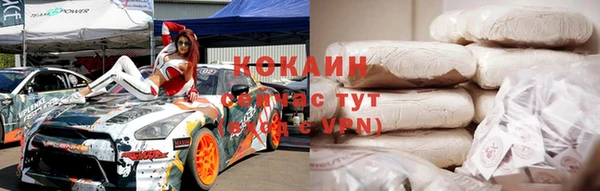 синтетический гашиш Баксан