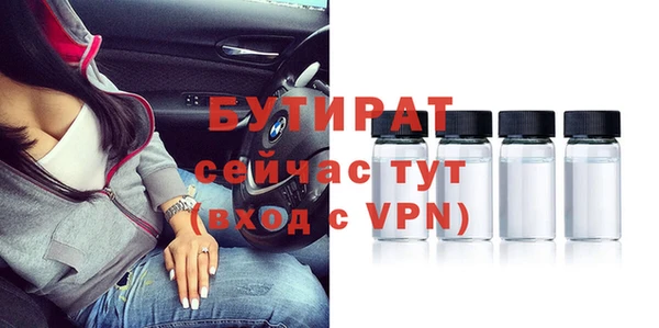спиды Балабаново