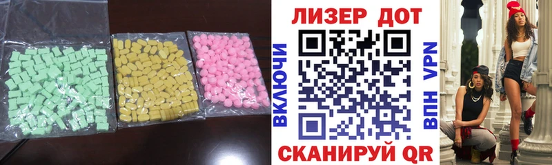 Лсд 25 экстази ecstasy маркетплейс клад Новопавловск