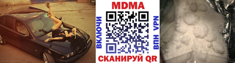 кракен ТОР darknet какой сайт МДМА молли Новопавловск
