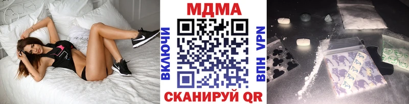 MDMA VHQ Новопавловск