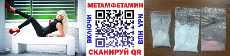 купить наркотик Новопавловск даркнет состав Первитин мет
