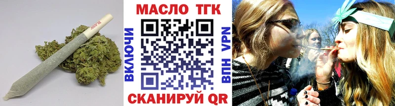 ТГК вейп  Новопавловск 