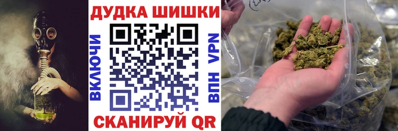 Бошки марихуана White Widow  цены   Новопавловск 